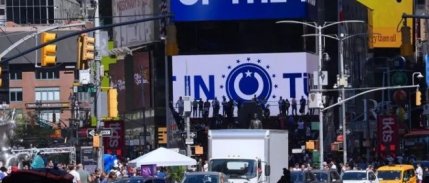 Times Meydanı'ndaki dijital panolarda Türkiye'ye yatırım mesajı