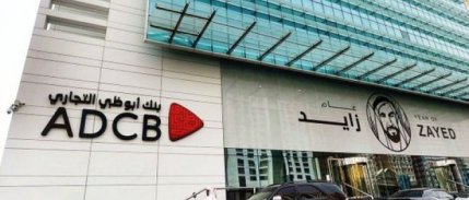 Türk bankalarının finansman ihtiyacını bu yıl iki körfez bankası karşıladı