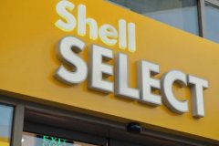 Türkiye'nin en çok kahve satan markalarından biri Shell oldu