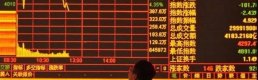 Asya Borsaları Güçlü Verilere Rağmen Karışık Seyrediyor