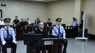 Çin'de varlık yönetim şirketinin eski yöneticisi idam cezası aldı