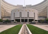 Çin Merkez Bankası, finansal düzenlemeyi güçlendirmek için birim kurdu