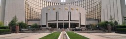 Çin Merkez Bankası:'Sanal Para Birimlerinin Ticareti Yasaklanmalı'