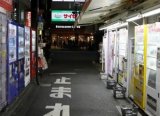 Japonya'dan 'deprem sonrası gıda sorununa' yönelik yeni çözüm