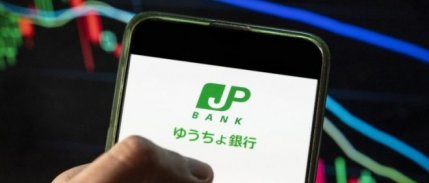 JP Post Bank çöktü: 1,2 milyon para transferi gecikti