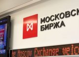 Moskova Borsası, Ukrayna’daki ayrılıkçı yönetimlerin referandum kararı nedeniyle düşüşe geçti